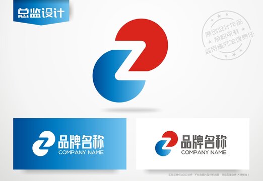 Z字母设计logo