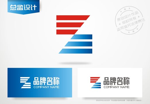 Z字母设计logo人工智能