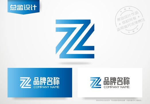 Z设计logo