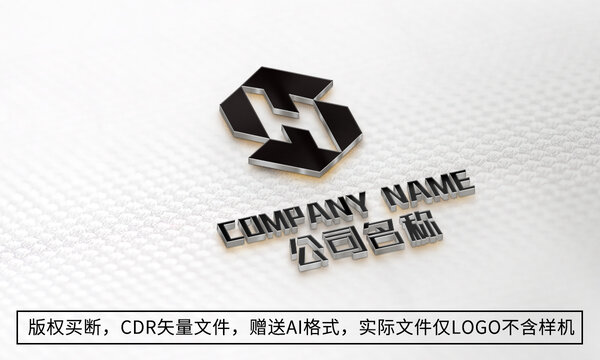 SH字母logo標志商標設計