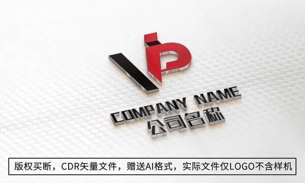 VP字母logo标志商标设计