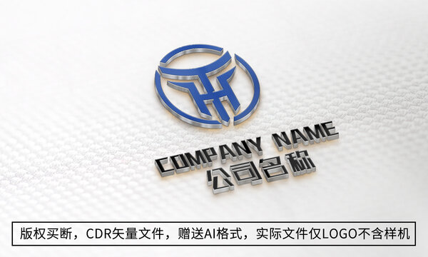 TH字母logo标志商标设计