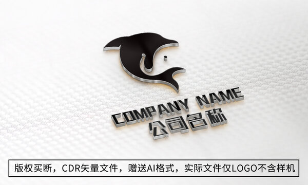 創(chuàng)意logo標(biāo)志公司商標(biāo)設(shè)計(jì)