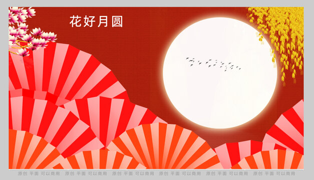 月亮海報