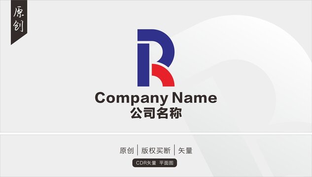 RK标志