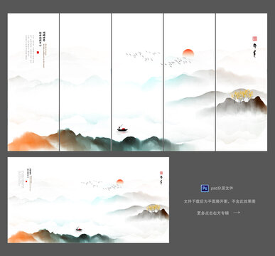 中國(guó)風(fēng)裝飾畫(huà)