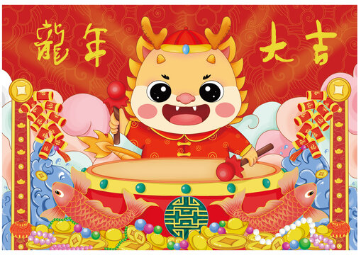 龍年紅包