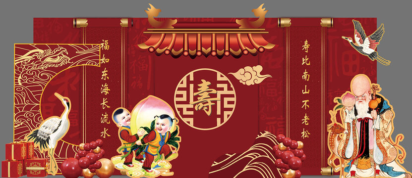 中式紅金飛鶴福字卷軸仙桃壽宴