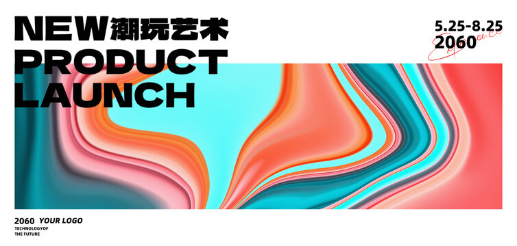 時尚發(fā)布會創(chuàng)意抽象藝術(shù)背景