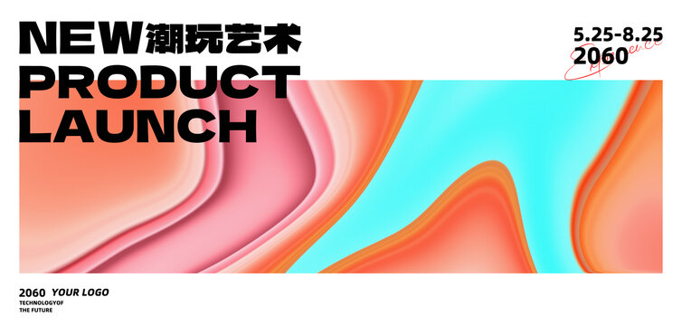 品牌盛典簽約儀式藝術(shù)背景