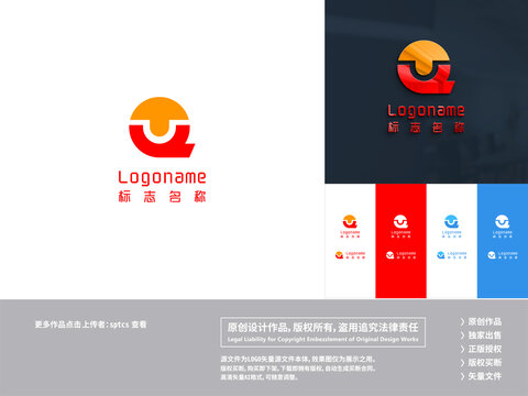 字母QT科技LOGO设计