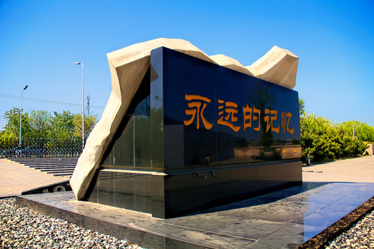 唐山大地震纪念馆雕塑