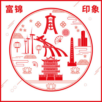 富錦市窗花剪紙年畫地標(biāo)圖案