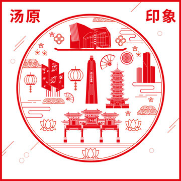 湯原縣窗花剪紙年畫地標(biāo)圖案
