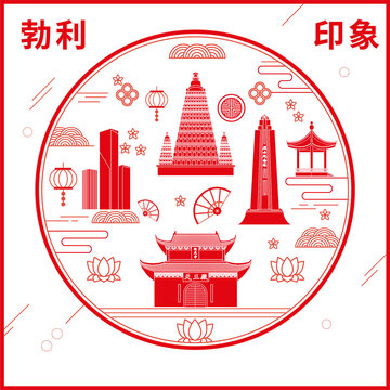 勃利縣窗花剪紙年畫地標(biāo)圖案