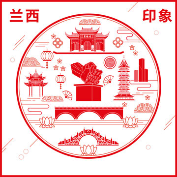 蘭西縣窗花剪紙年畫地標(biāo)圖案