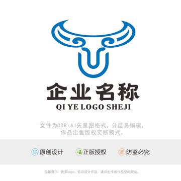 牛品牌LOGO