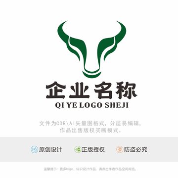 牛LOGO标识