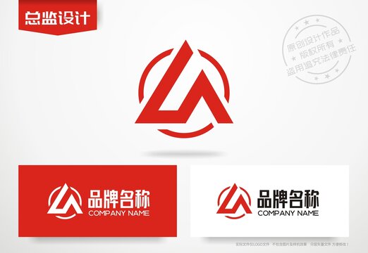 字母A设计logo