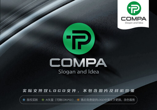 tp字母LOGO