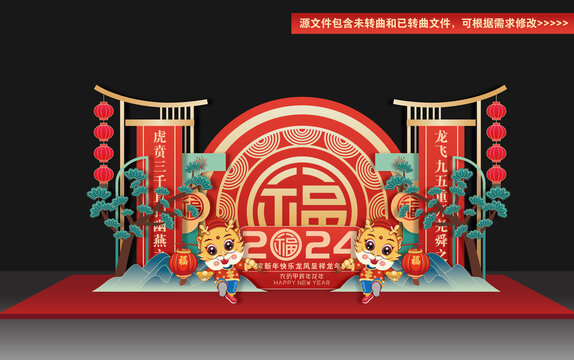 龍年戶外雕塑