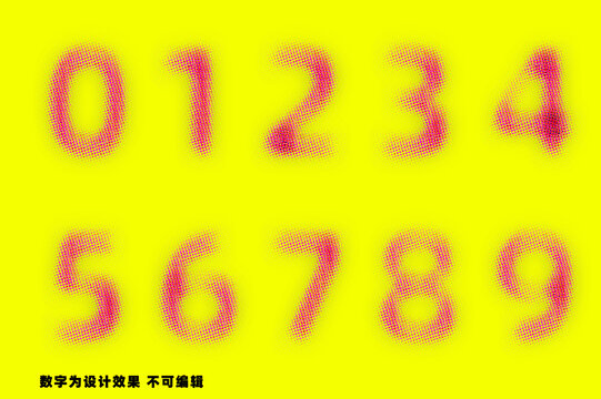 數(shù)字特效素材