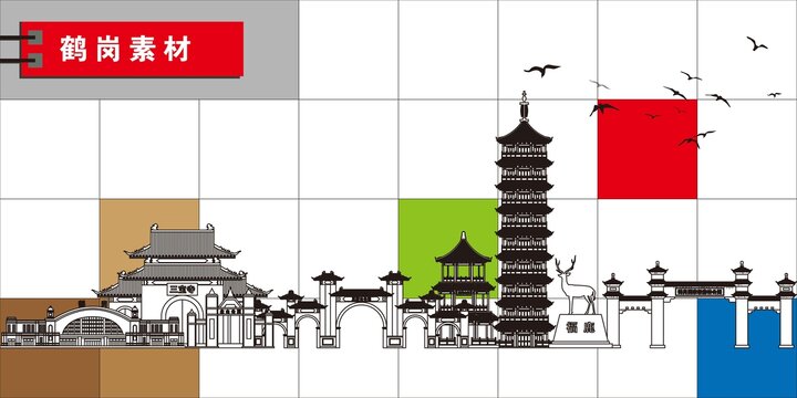 鶴崗