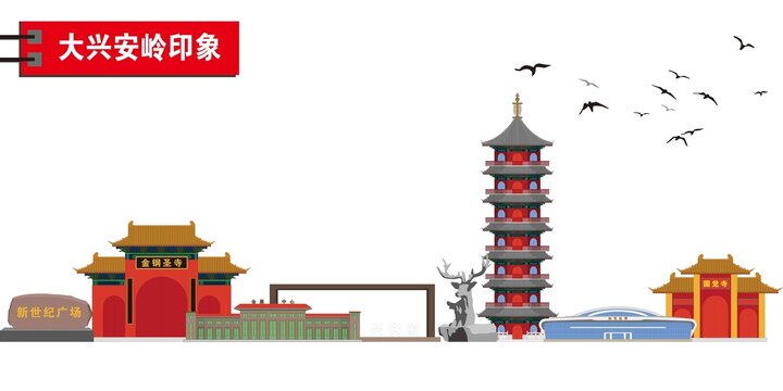 大興安嶺