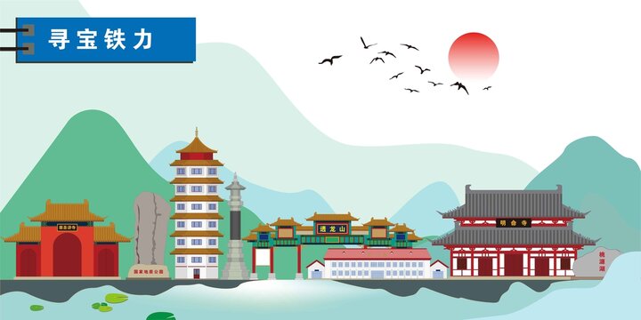 鐵力