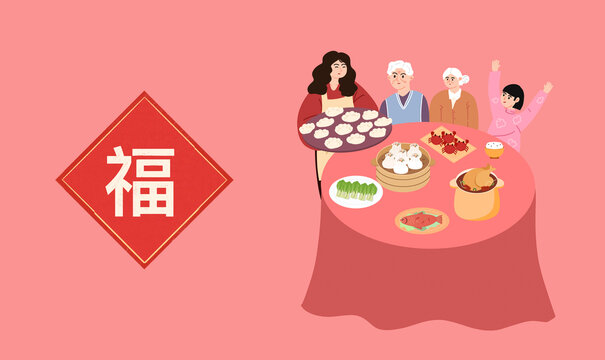 年夜飯插畫