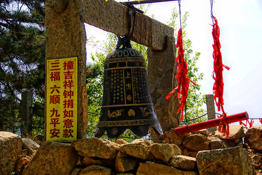 盘山上方寺吉祥钟