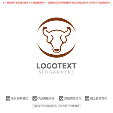 牛简洁标志商标logo