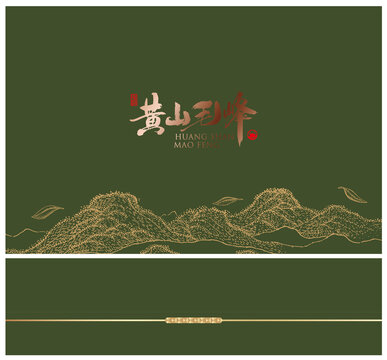 茶葉包裝