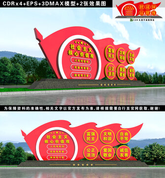 價值觀小品