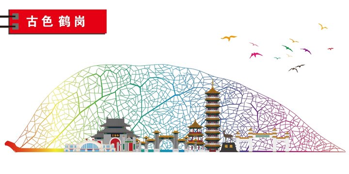 鶴崗