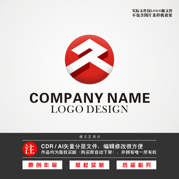 久字LOGO久字标志