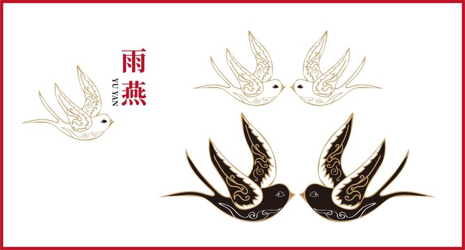 雨燕插畫