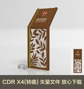 城市主題公園導(dǎo)向警示牌