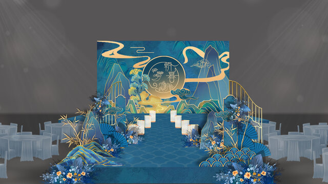 新中式藍(lán)色交接區(qū)儀式國風(fēng)