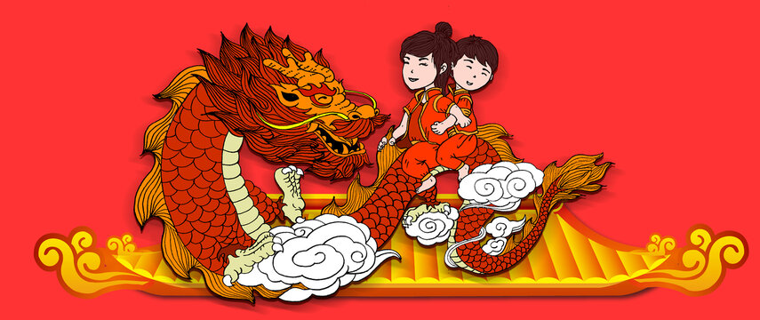 游龍