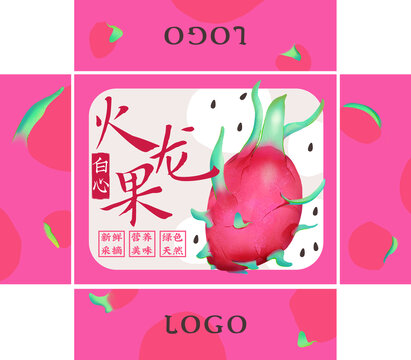手繪白心火龍果包裝插畫