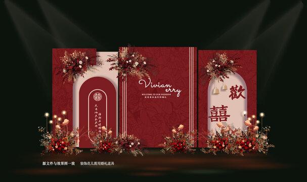 紅色婚禮效果圖