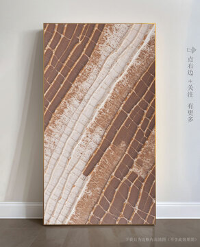 現代抽象大理石背景墻掛畫