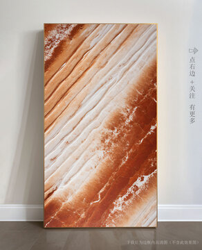 現(xiàn)代簡(jiǎn)約裝飾畫大理石壁畫
