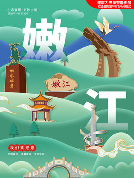 嫩江市綠色生態(tài)城市地標(biāo)建筑