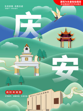 慶安縣綠色生態(tài)城市地標(biāo)建筑