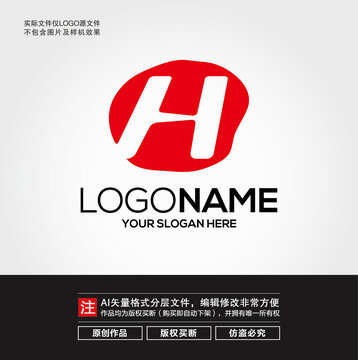 卡通H字母LOGO