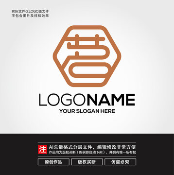 茗字LOGO