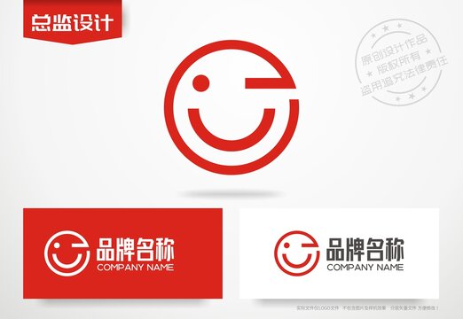 笑脸logo字母U标志