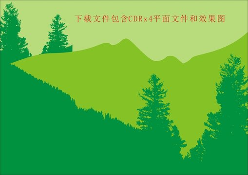 矢量山坡森林植物绿色柏树